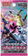 SM7b Japanese Fairy Rise Booster Pack