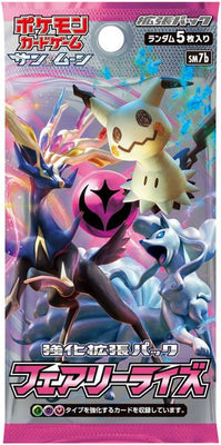 SM7b Japanese Fairy Rise Booster Pack