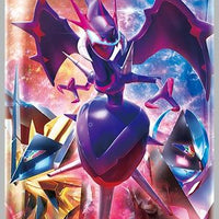 SM5+ Japanese Ultra Force Booster Pack