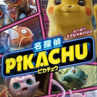 Japanese Great Detective Pikachu Booster Pack