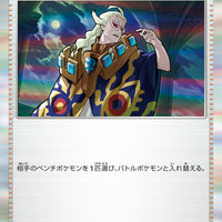 sv1a Japanese Triplet Beat 069/073 Boss’s Orders (Ghetsis) Holo