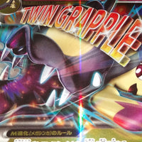 2015 Japanese Pokemon Double Mega Pack M Mawile Ex Holo Promo 186/XY-P PSA 10