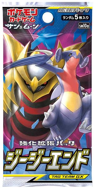 SM10a Japanese GG End Booster Pack
