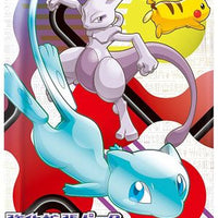 SM3+ Japanese Shining Legends Booster Pack | TheCardCollector-UK SM3+ Japanese Shining Legends Booster Pack | TheCardCollector-UK