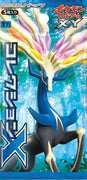 XY1 Japanese Collection X 1st Edition Booster Pack