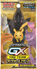SM12a Japanese Tag Team GX All Stars Booster Pack