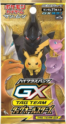 SM12a Japanese Tag Team GX All Stars Booster Pack