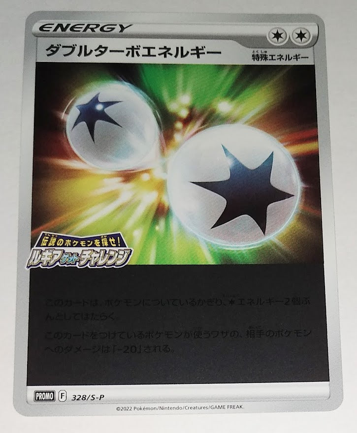 328/S-Double Turbo Energy Reverse Holo - Lugia Get Challenge | TheCardCollector-UK 328/S-Double Turbo Energy Reverse Holo - Lugia Get Challenge | TheCardCollector-UK