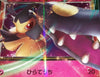 2015 Japanese Pokemon Double Mega Pack Mawile Ex Holo Promo 185/XY-P PSA 10