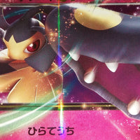 2015 Japanese Pokemon Double Mega Pack Mawile Ex Holo Promo 185/XY-P PSA 10