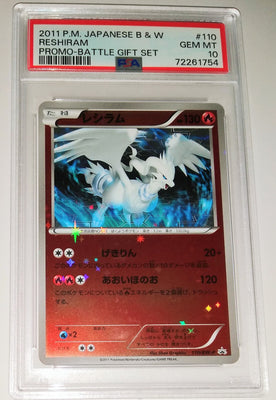 2011 Japanese Pokemon Battle Gift Set Promo Reshiram Promo Holo 110/BW-P PSA 10