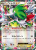 XY6 Emerald Break 063/078 Shaymin EX 1st Edition Holo