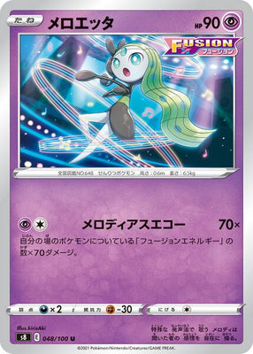 s8 Fusion Arts 048/100 Meloetta