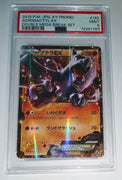 2015 Japanese Pokemon Double Mega Pack Aerodactyl Ex Holo Promo 182/XY-P PSA 9