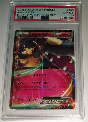 2015 Japanese Pokemon Double Mega Pack Mawile Ex Holo Promo 185/XY-P PSA 10