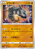 s8 Fusion Arts 055/100 Onix