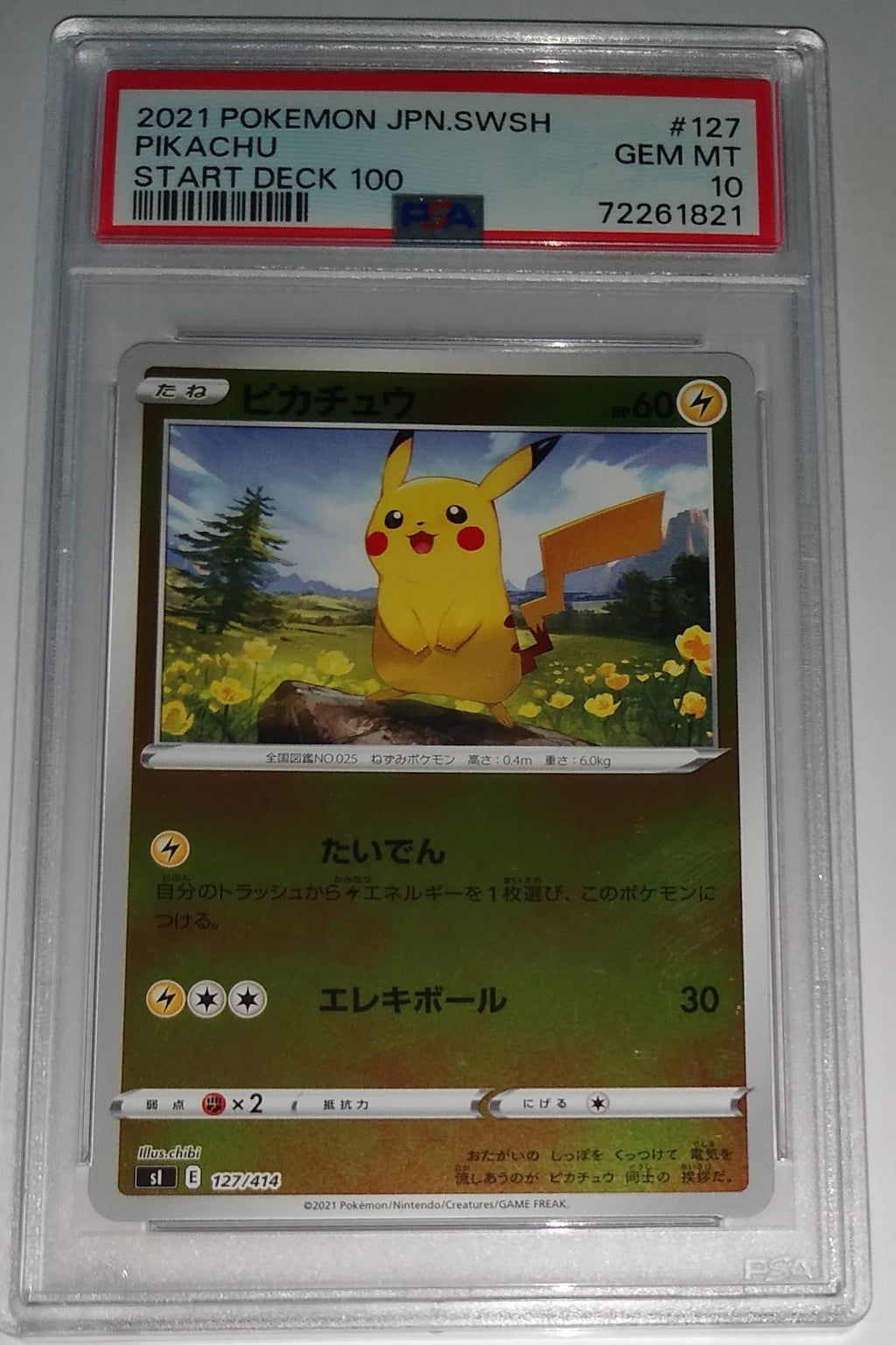2021 Japanese Pokemon Start Deck 100 Pikachu Reverse Holo 127/414 PSA 10
