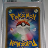 2014 Japanese Pokemon Special Pack Torchic Promo 103/XY-P PSA 10