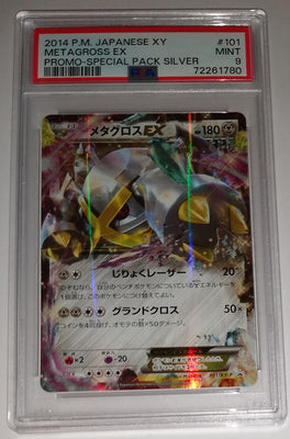 2014 Japanese Pokemon Special Pack Metagross Ex Holo Promo 101/XY-P PSA 9