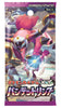 XY7 Japanese Bandit Ring 1st Edition Booster Pack