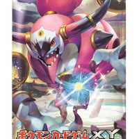 XY7 Japanese Bandit Ring 1st Edition Booster Pack