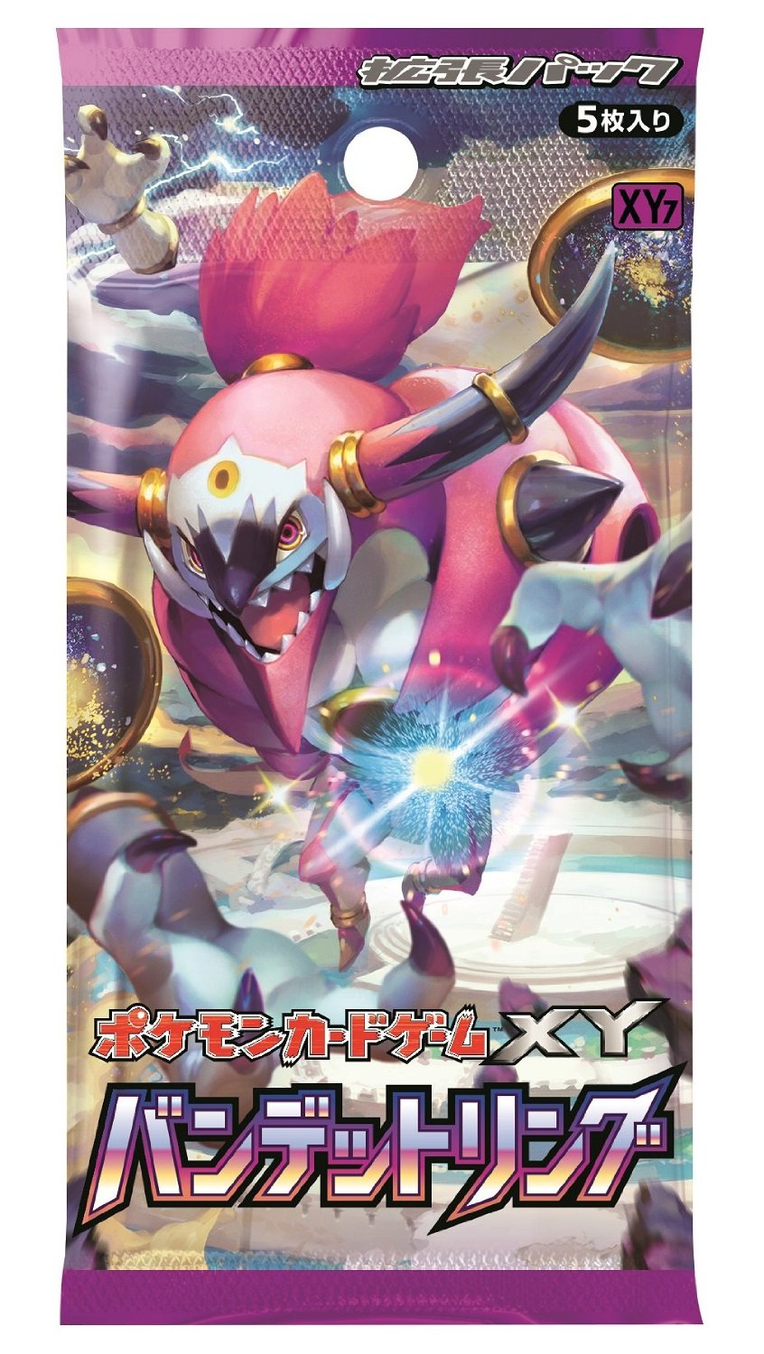 XY7 Japanese Bandit Ring 1st Edition Booster Pack