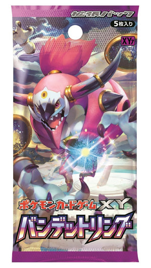 XY7 Japanese Bandit Ring 1st Edition Booster Pack
