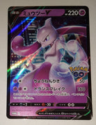 273/S-P Mewtwo V Holo -  Pokemon Go Special Set