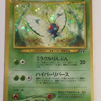 Neo 2 Japanese    Butterfree Holo