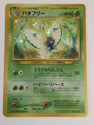 Neo 2 Japanese    Butterfree Holo