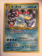 Neo 1 Japanese   Feraligatr Holo