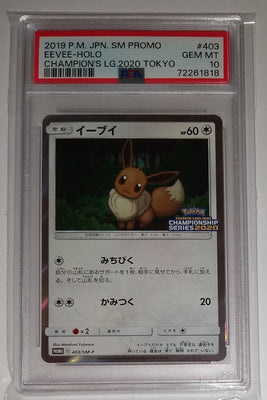 2019 Japanese Pokemon Champion’s League Eevee Holo Promo 403/SM-P PSA 10