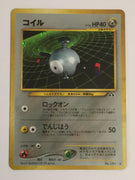 Neo 2 Japanese    Magnemite Holo