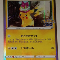 272/S-P Pikachu Holo -  Pokemon Go Card File Promo