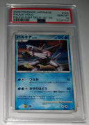 2008 Japanese Pokemon DPt Entry Pack Palkia Half Deck 1st Ed Palkia Holo 005/ 013 PSA 10