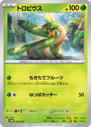 svAM Ex Starter Set 003/023 Tropius