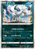 s12a VSTAR Universe 083/172 Absol Holo