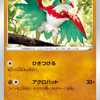 s11 Lost Abyss 062/100 Hawlucha