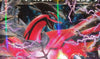 2014 Japanese Pokemon Super Legend Set Yveltal Ex Holo 005/023 PSA 10