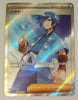 sv1a Japanese Triplet Beat 094/073 Falkner SR Holo