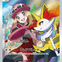 s11a Incandescent Arcana 069/068 Braixen CHR Holo