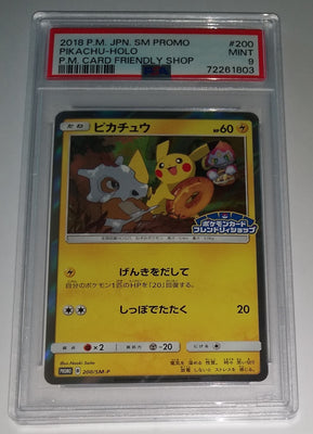Pokemon Card Japanese - Golisopod 041/SM-P - PROMO HOLO MINT