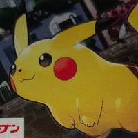 2018 Japanese Pokemon 7-11 Special Set Pikachu Holo Promo 242/SM-P PSA 10