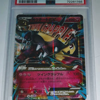 2015 Japanese Pokemon Double Mega Pack M Mawile Ex Holo Promo 186/XY-P PSA 10