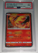 2018 Japanese Pokemon Toys R Us Eevee Special Battle Set Moltres Holo Promo 277/SM-P PSA 9