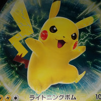 2021 Japanese Pokemon Start Deck 100 Pikachu V Holo 129/414 PSA 10