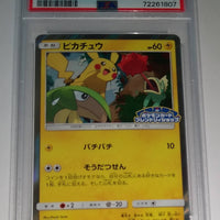 2018 Japanese Pokemon Friendly Card Shop Pikachu Holo Promo 227/SM-P PSA 9