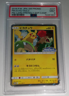 2018 Japanese Pokemon Friendly Card Shop Pikachu Holo Promo 227/SM-P PSA 9