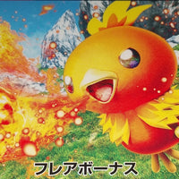 2014 Japanese Pokemon Special Pack Torchic Promo 103/XY-P PSA 10