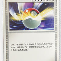 2007 DP4 Magmortar vs Electivire Deck Kit Poké Ball 1st Edition